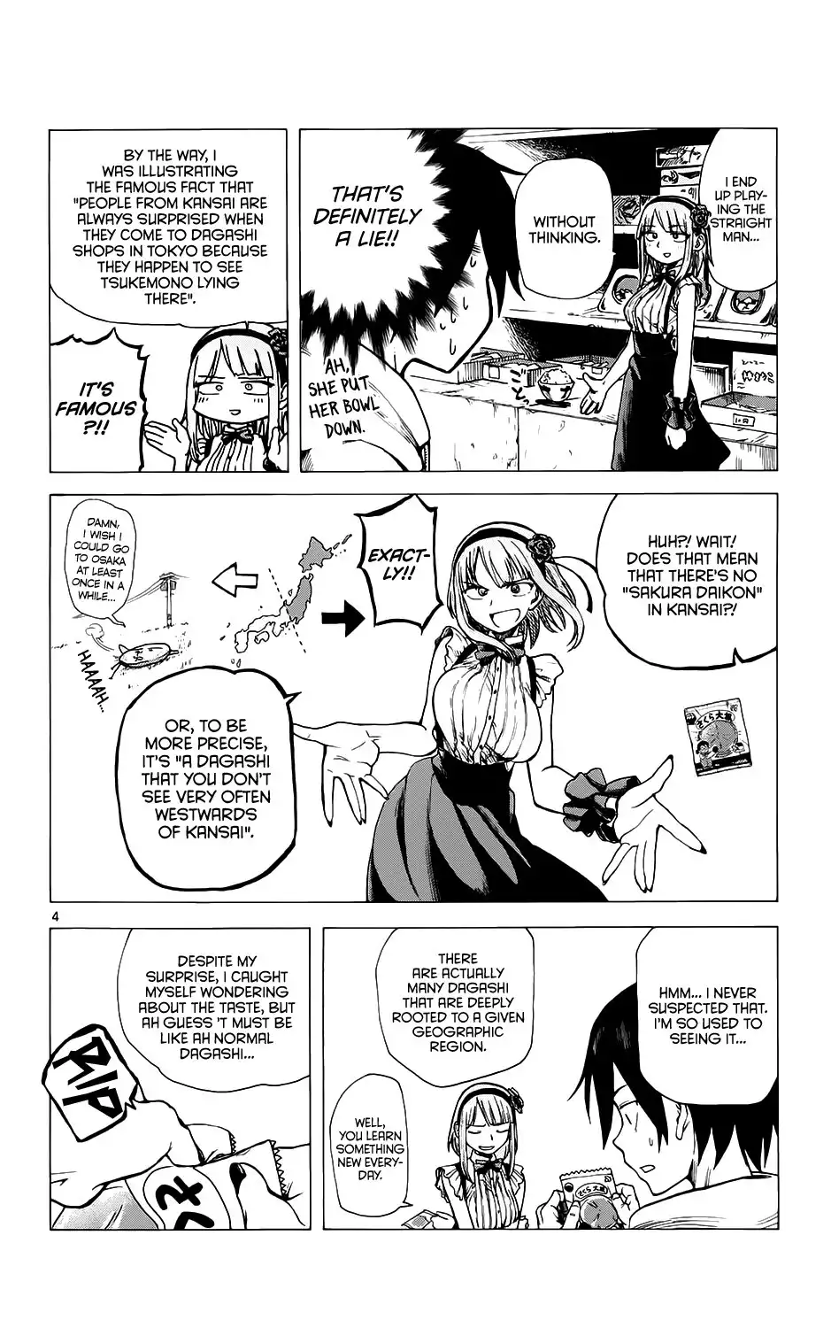 Dagashi Kashi Chapter 21 5